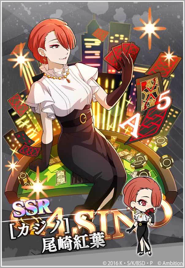 文スト 文豪ストレイドッグス 尾崎紅葉 レア デコっとカード 15歳編 ErWIeoGVcAAZYGc?format=webp&