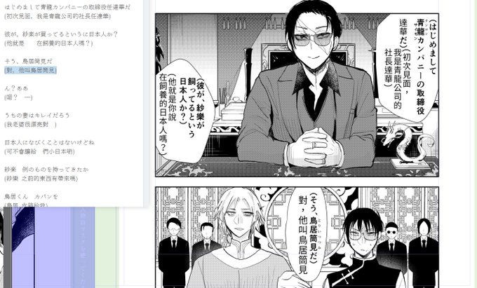 くーそう を含むマンガ一覧 古い順 ツイコミ 仮 くーそう を含むマンガ一覧 古い順 ツイコミ 仮