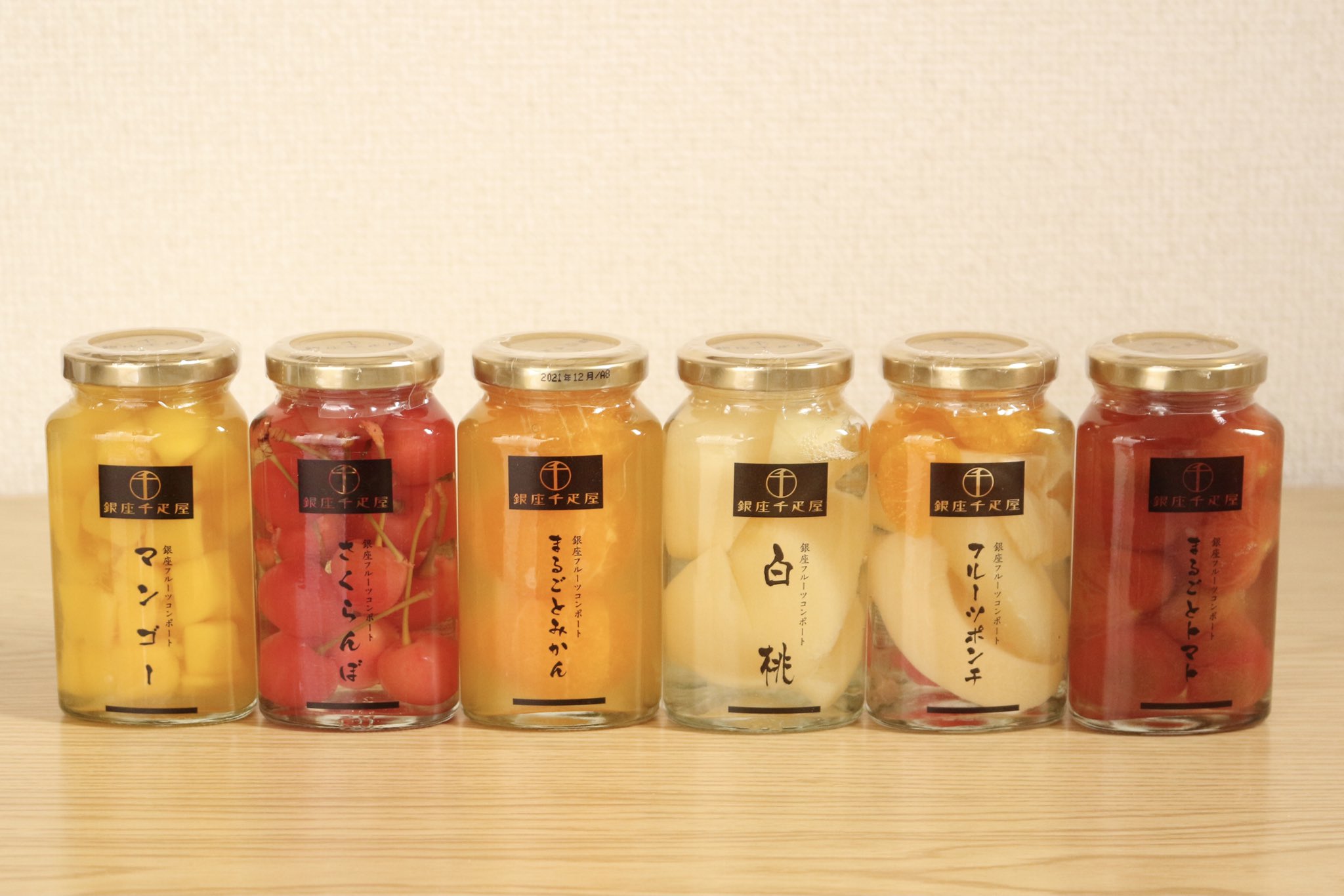 お取り寄せ(楽天) 銀座千疋屋の彩りお中元★ 銀座フルーツコンポート 高級 フルーツ 夏季 お中元 贈り物 価格5,500円 (税込)
