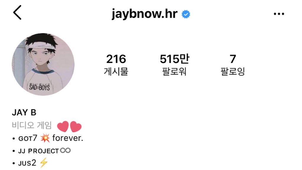 Forever.
#JB #GOT7