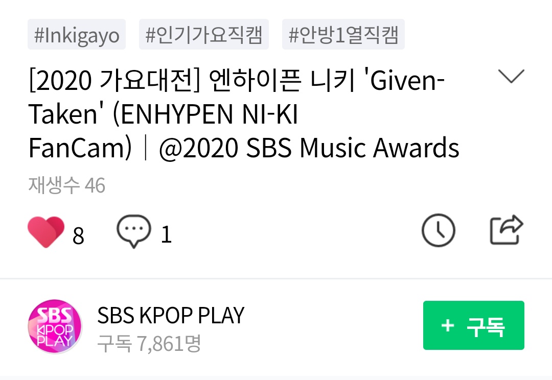 [ NI-KI BRAND REPUTATION ]

Watch Ni-ki's Given-Taken fancam don't forget to like and drop a comment! 
🔗naver.me/xB4EkSyP

Qrt your proof that you watched the fancam, include the index name #ENHYPEN #NI_KI #니키 and don't forget to tag <a href="/ENHYPEN/">ENHYPEN OFFICIAL</a> <a href="/ENHYPEN_members/">ENHYPEN</a>