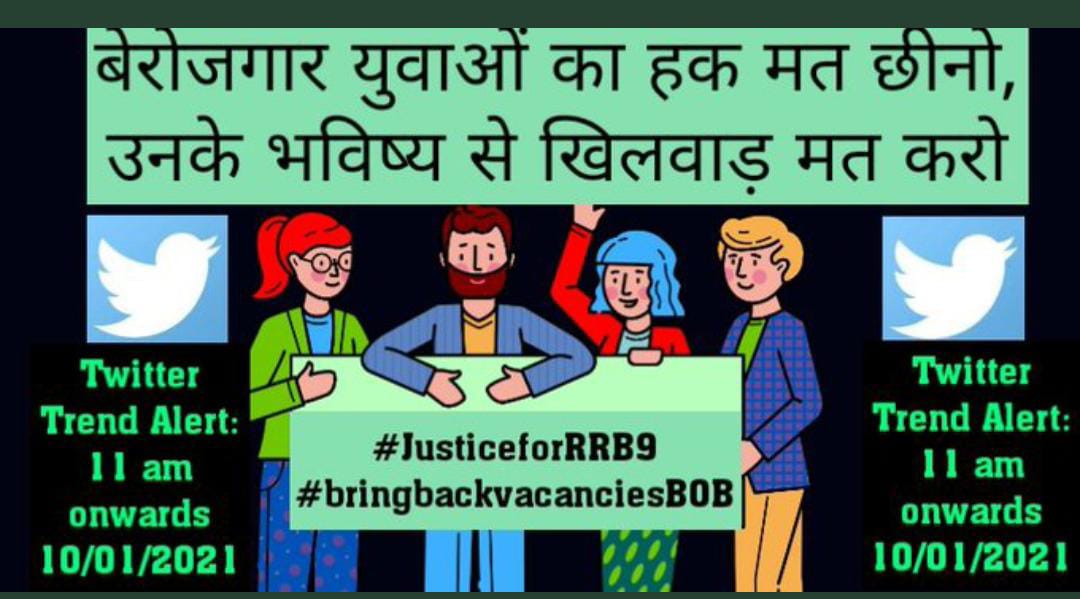 PoojaRa56414230's tweet photo. Withdrawing the vacancies just a few days before the result is completely unfair.
#bringbackvacanciesBOB #justiceforRRB9 
@bankofbaroda @RBI @NABARDOnline @BankofBarodaCEO @DasShaktikanta @FinMinIndia @nsitharaman @PMOIndia @narendramodi @ravishkumar0 @aajtak https://t.co/m2JKwsZc7n