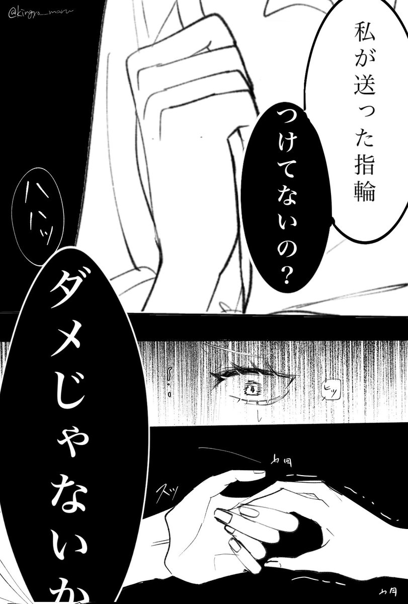 金魚丸 前回の続きです 夏がストーカー ヤンデレ じゅじゅプラス 病みのじゅじゅプラス T Co Ecg4acmayx Twitter 金魚丸 前回の続きです 夏がストーカー ヤンデレ じゅじゅプラス 病みのじゅじゅプラス T Co Ecg4acmayx Twitter