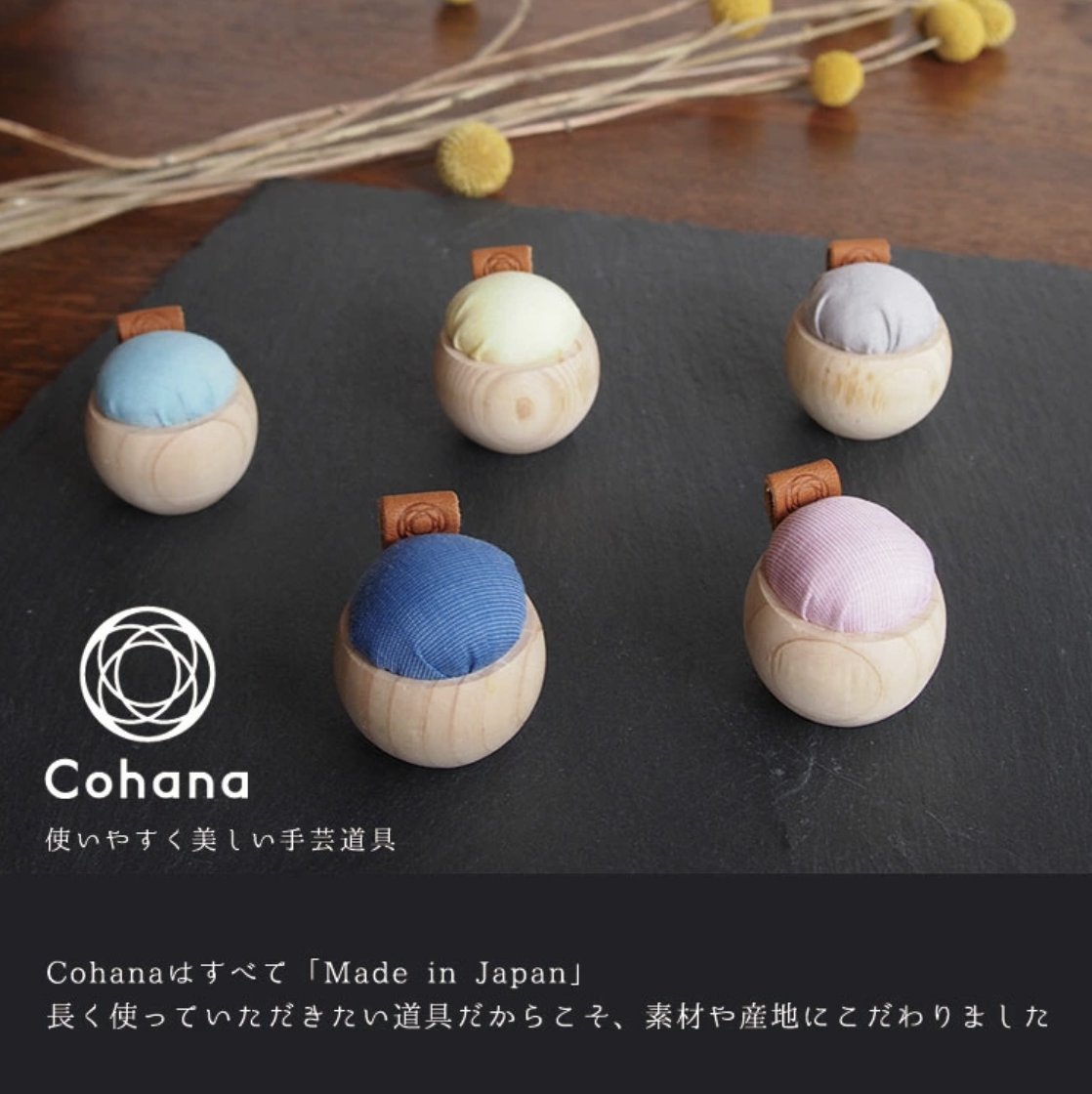 かざり 針繋がりでこのまち針刺すやつめっちゃかわいくな い ほっこりする これくらいのサイズ良いねえかわいい ねえ 首から下げてる写真があったから 手芸クラスタ的にまち針を首から下げると便利なのかな って思ったら アクセサリーとしても って