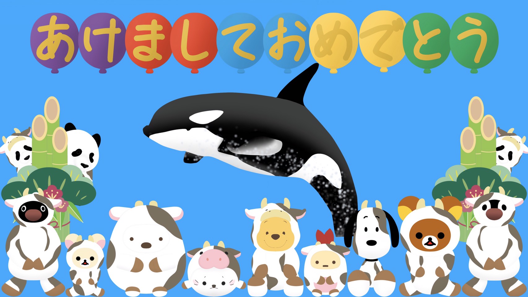 麗佳 やっと完成したよ 10日間で119時間43分かかった 干支 キャラ シャチ パンダ アイビス あけおめ しろくま しろたん ピングー プーさん スヌーピー リラックマ コリラックマ キャラクター すみっコぐらし くまのプーさん アイビス