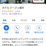ブロッサム@UEのツイート画像