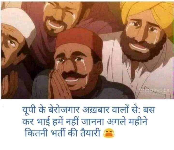 Anuj25188575's tweet photo. @VanshrajDubey #upp49568पुलिसभर्ती #upp49568_में_35568_की_नियुक्ति_एकसाथ  
सभी अख़बार वालो( @JagranNews  @AmarUjalaNews  @Live_Hindustan @DainikBhaskar) शर्म करो https://t.co/r7ft7VZwep