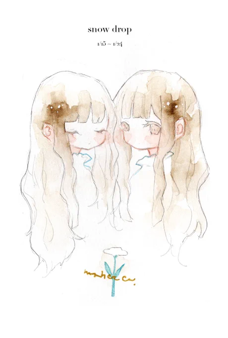 アトリエ「空白」様の公募企画展
『snow drop』に参加いたします❄️

新作5点、ドローイング2点、グッズとして画集を置かせていただく予定です。
どうぞよろしくお願いします。
#公募企画展snow_drop 