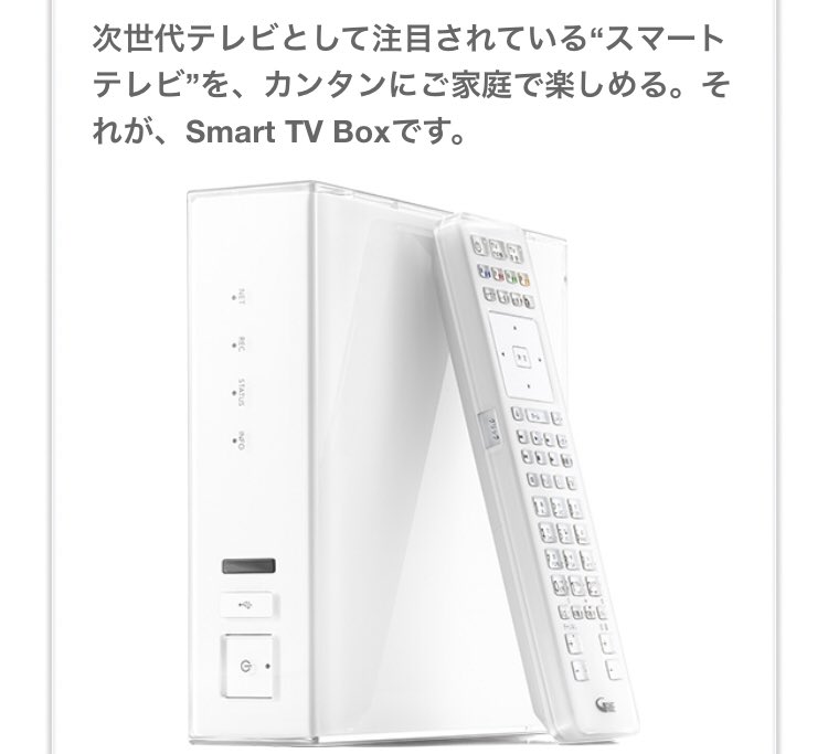 auサポート ご確認恐れ入ります 現状telasaに関して障害情報等 T Co Ggdbmw9yik は確認できませんでした Iphone 7では問題なく見られるようですと お困りの事象はsmart Tv Box側に起因しているかもしれません アプリの再インストールや auサポート ご確認恐れ入ります 現状telasaに関して障害情報等 T Co Ggdbmw9yik は確認できませんでした Iphone 7では問題なく見られるようですと お困りの事象はsmart Tv Box側に起因しているかもしれません アプリの再インストールや