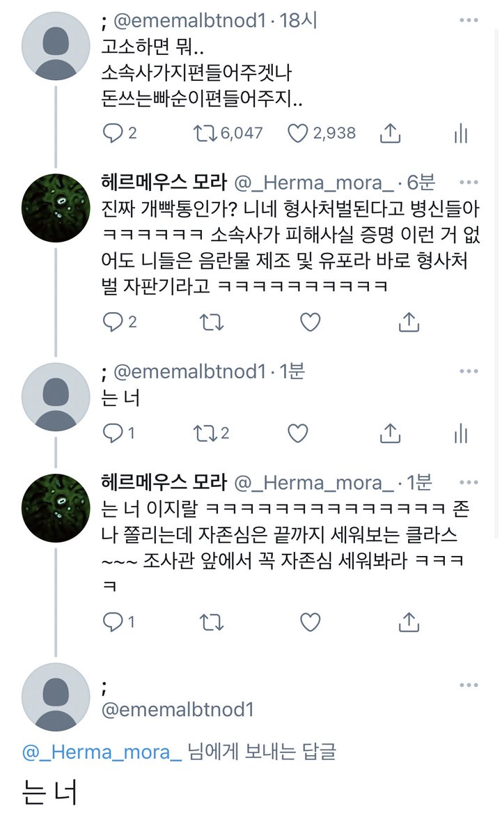 1beacouchpotato's tweet photo. 차단하네.. https://t.co/S2OZpP8ISz