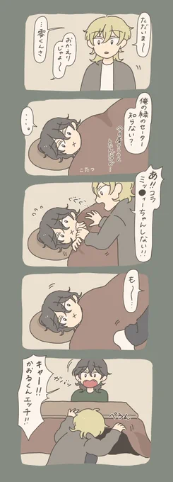 だんまり 