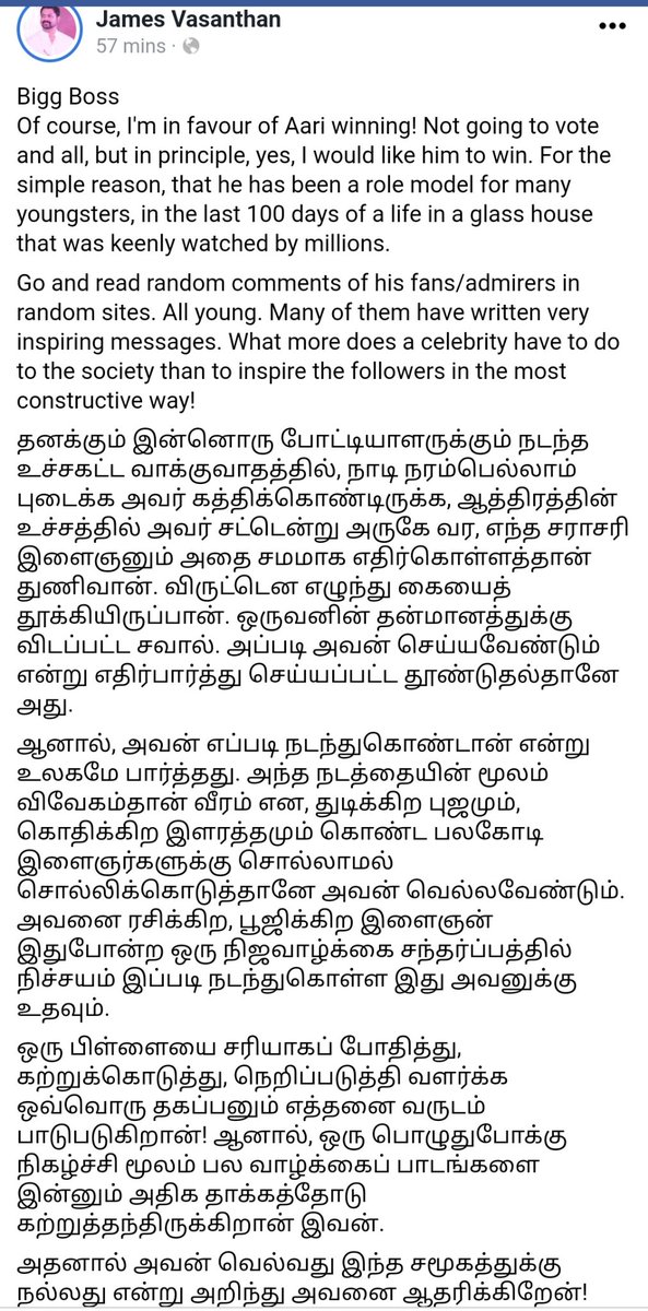 RAJA_STR's tweet photo. Seriously tears bursting out. I want #Aari Anna to win this #Title of #BigBossTamil4 Lovvvvve you #Aari Anna.. #BeLikeAari .. u taught me a lot in these 95+ days..U deserve 2 be the #Winner of #BigBoss4Tamil..Proud 2 be Ur #Follower.. Twitter #Bio updated #AariArmy~#AariArujunan https://t.co/xGxK9aI2gW