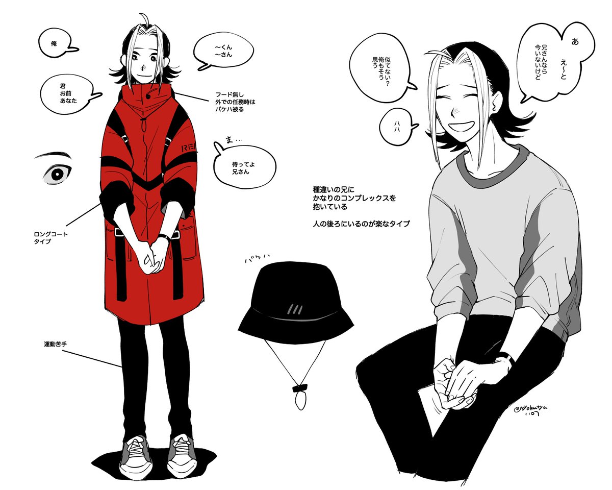 こちらの企画(@RED__TL)に捜査官二人目で参加します。よろしくお願いします!詳細やらなんやらはツリー方式で随時追加予定です。
#RED_CS #RED_捜査官 