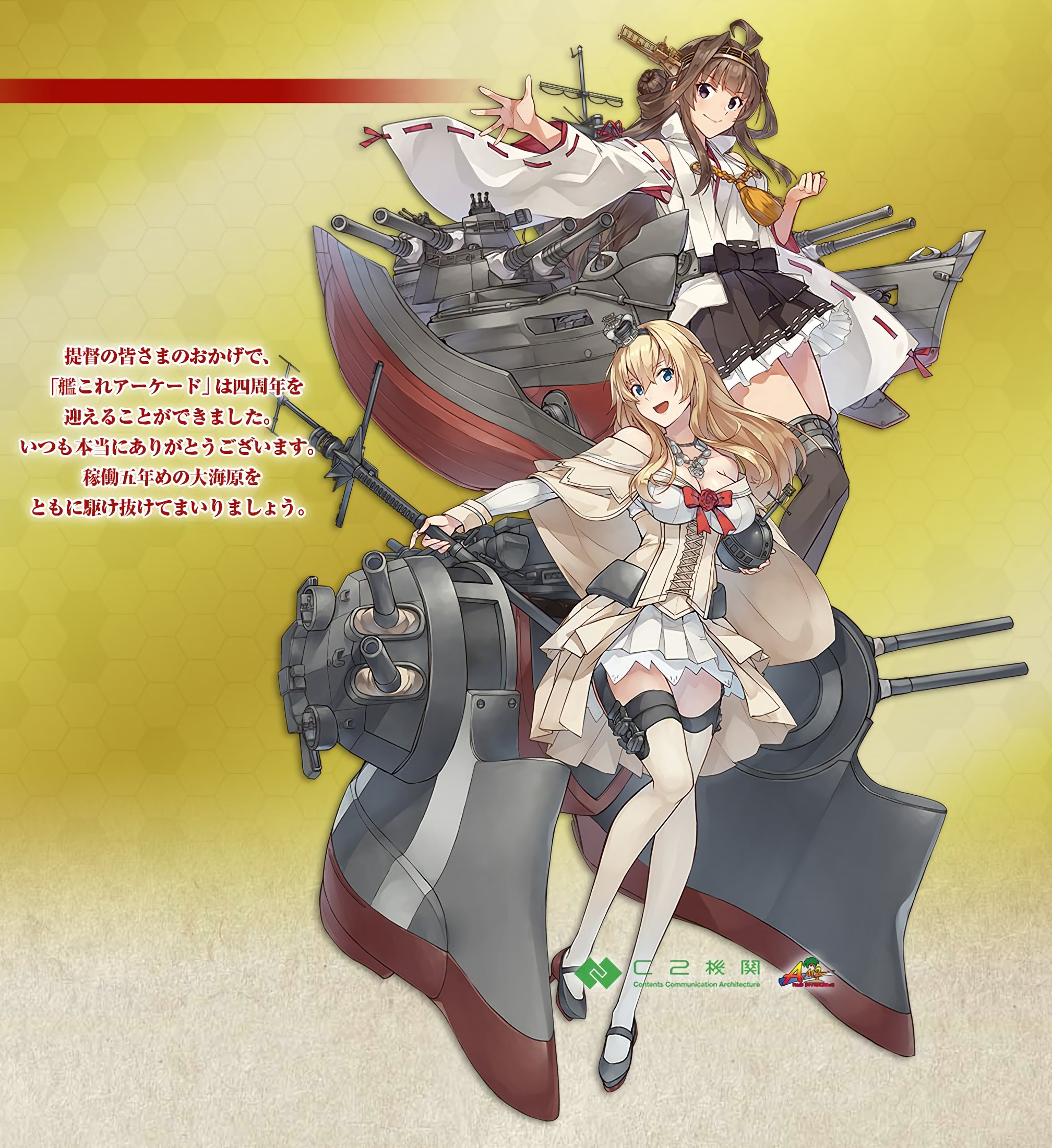 あか on X: 