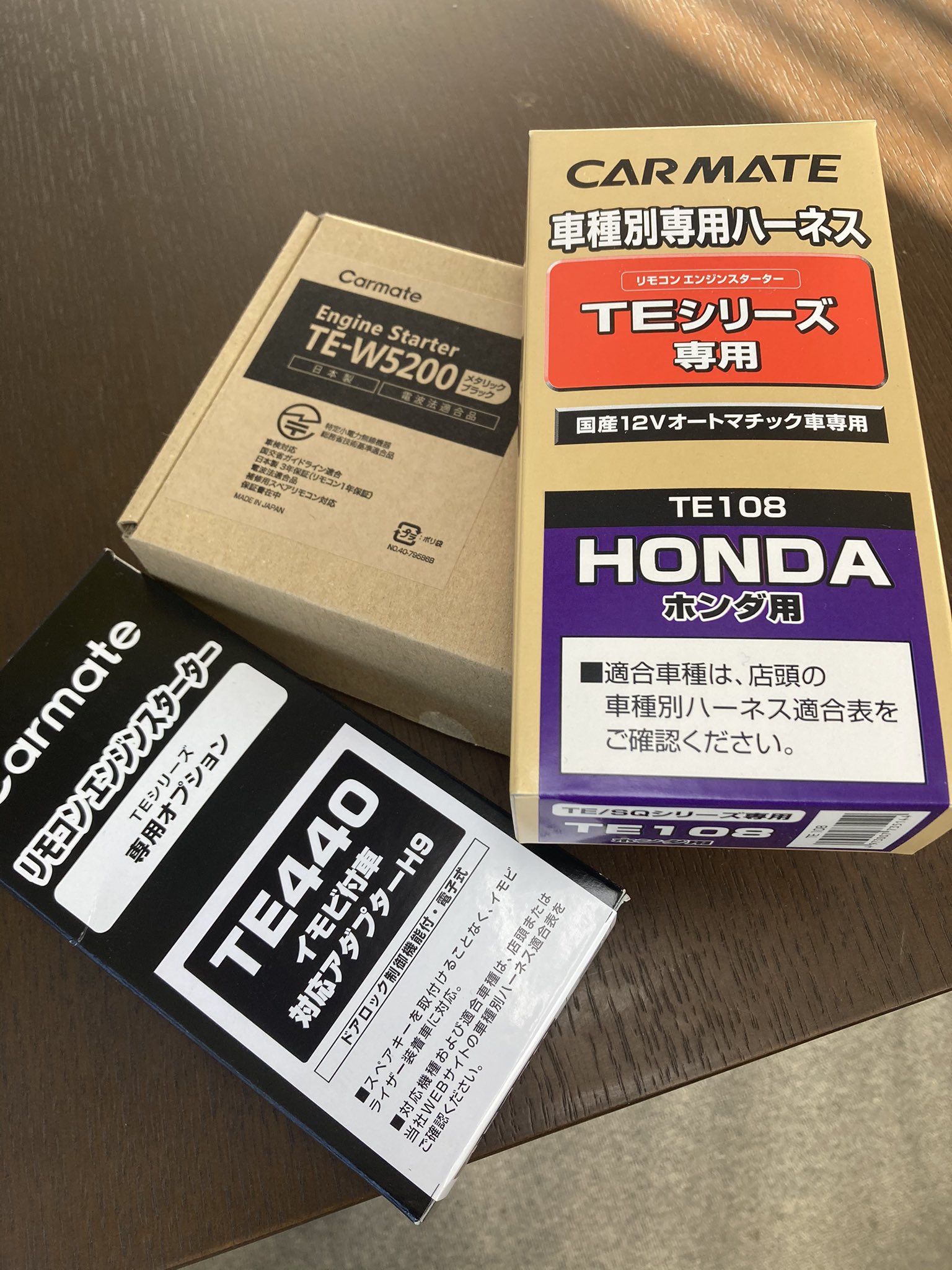 カーレックス ホンダn Oneリモコンエンジンスターター取付 取付 整備 車検等ご相談下さい ホンダ Nワン カーレックス 軽自動車 柏 増尾 逆井 ニッカ通り 中古車 リモコンエンジンスターター T Co 5j8kqncr8k Twitter
