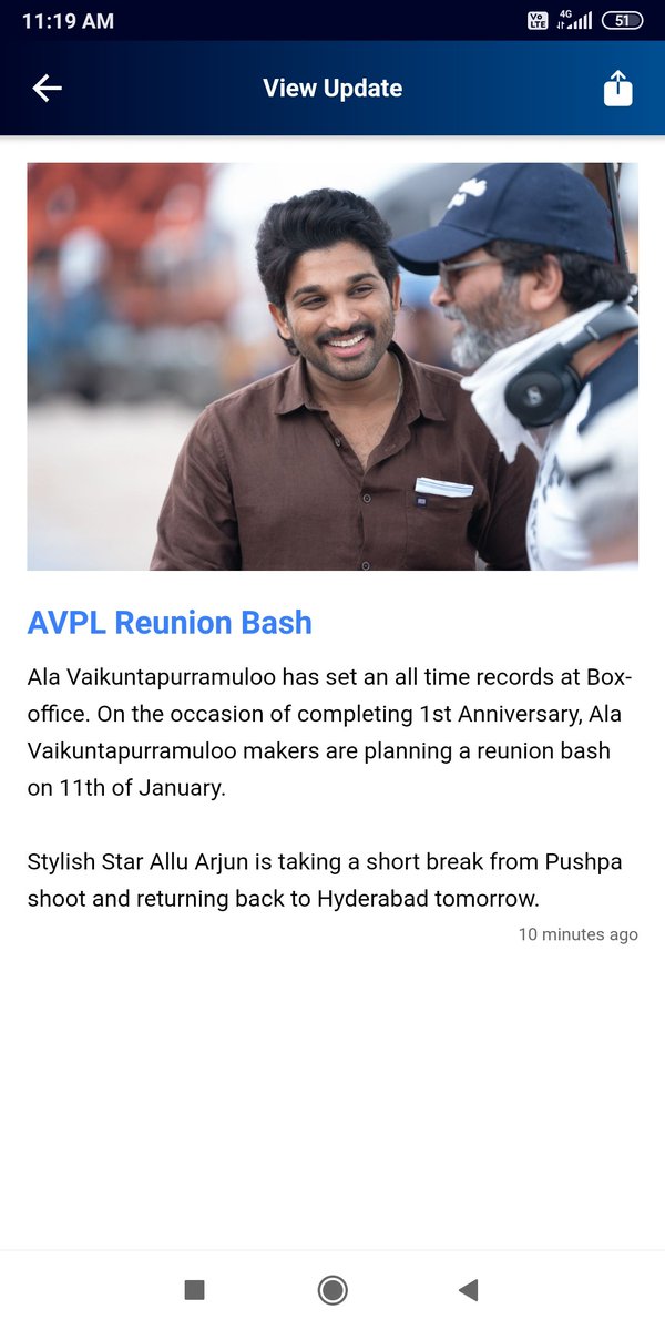 PradeepBunny11's tweet photo. Ee app okati chalu manaki updates anee vachestai
Reunion bash tomorrow
#AVPLTrendOnJan11 #Pushpa https://t.co/yp7eAGvVOE