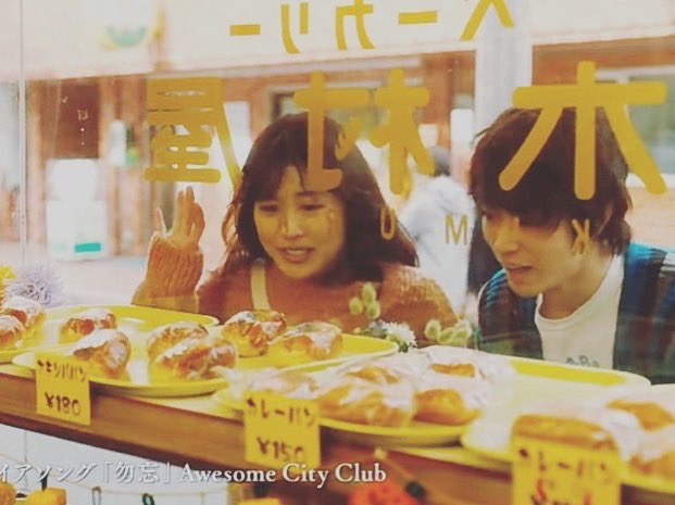 花束みたいな恋をした ロケ地 信号待ちキスはどこ 菅田将暉 有村架純主演 Ponpiece