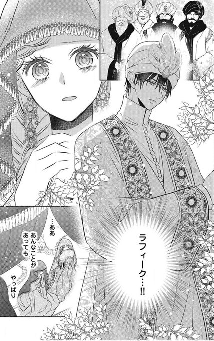 望月桜 囚われの歌姫3巻2 全店配信 完 Motimado さんのマンガ一覧 ツイコミ 仮