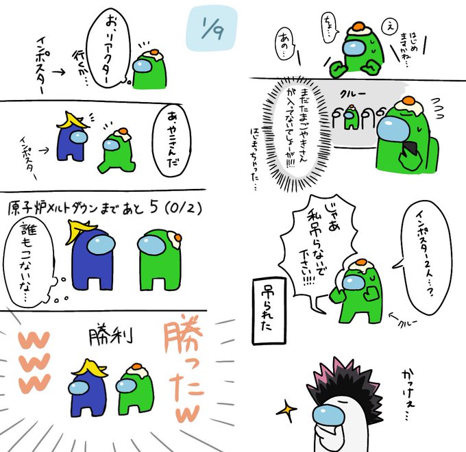 昨日の……楽しかったです!!!!(*'∇`*) 
