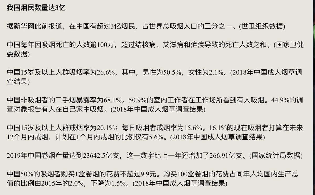 Giulia On Twitter 还有中国电力