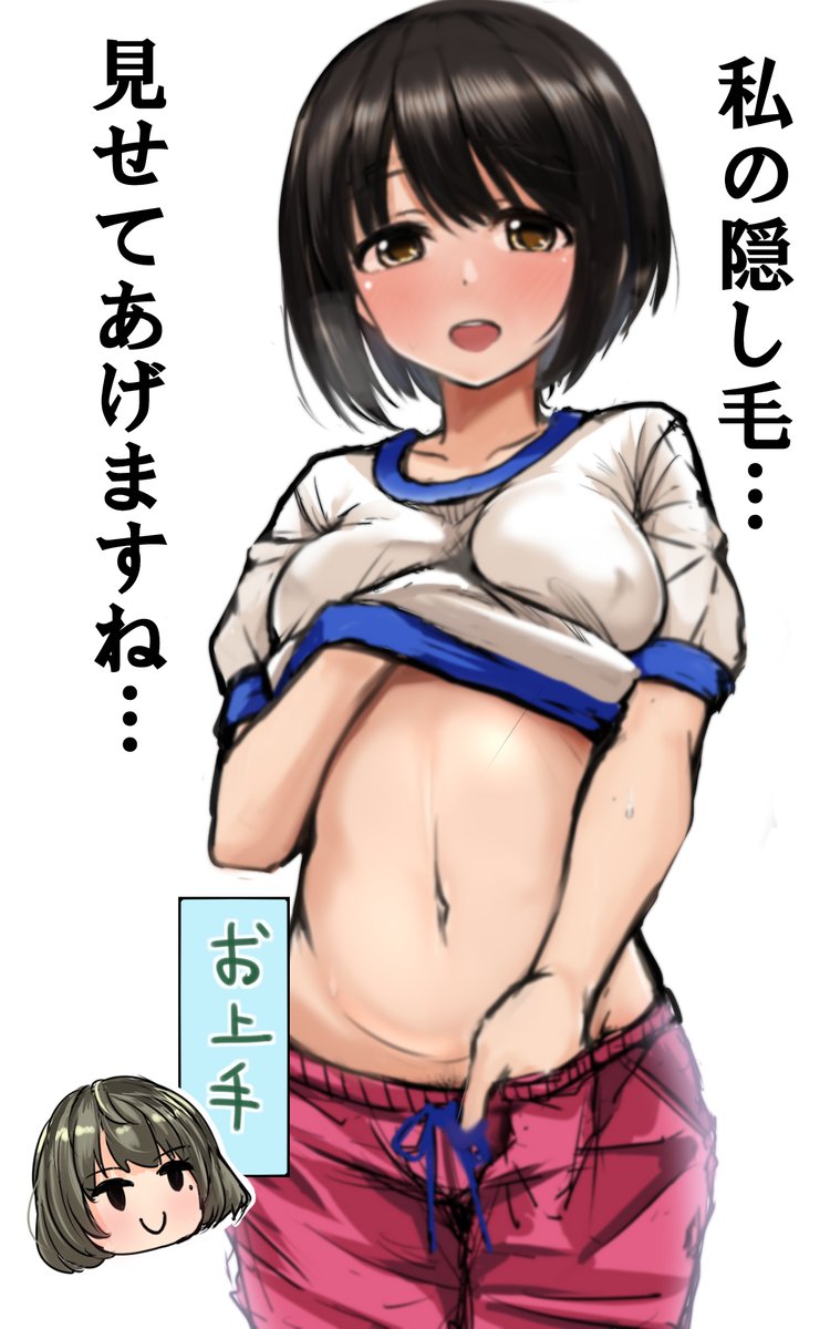 かくし芸茄子さん(昔描いたのをちょっと手直しした) 