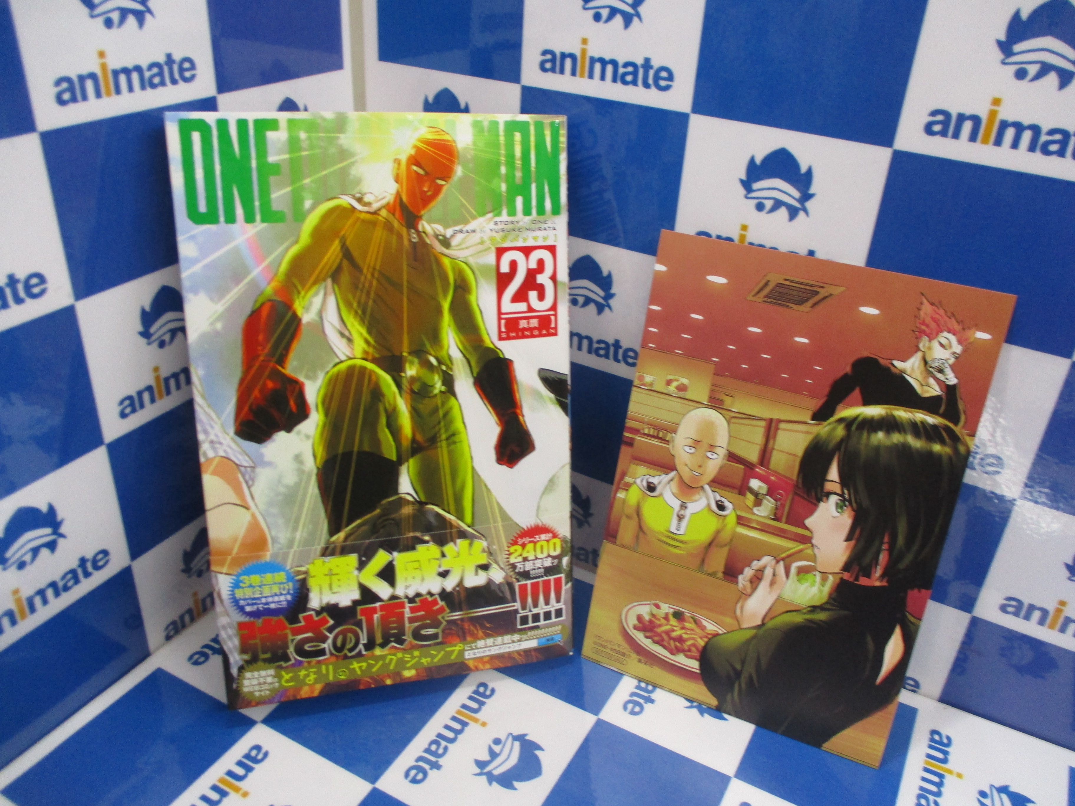 アニメイト池袋本店 2f書籍情報 集英社 村田雄介 先生より ワンパンマン 23巻が好評発売中アニ 特典として イラストカードをお付けしております 後光差すマジ顔サイタマが目印になっているアニ T Co Epcy6w9llm Twitter