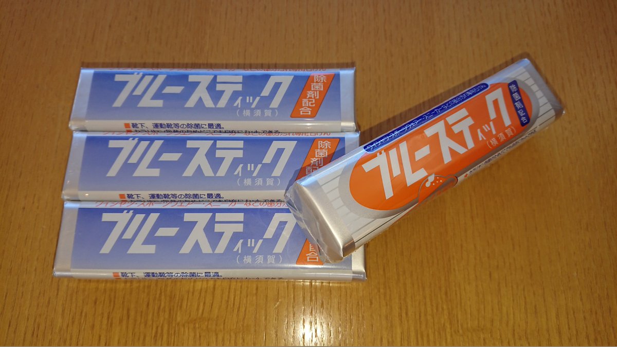 ブルースティック