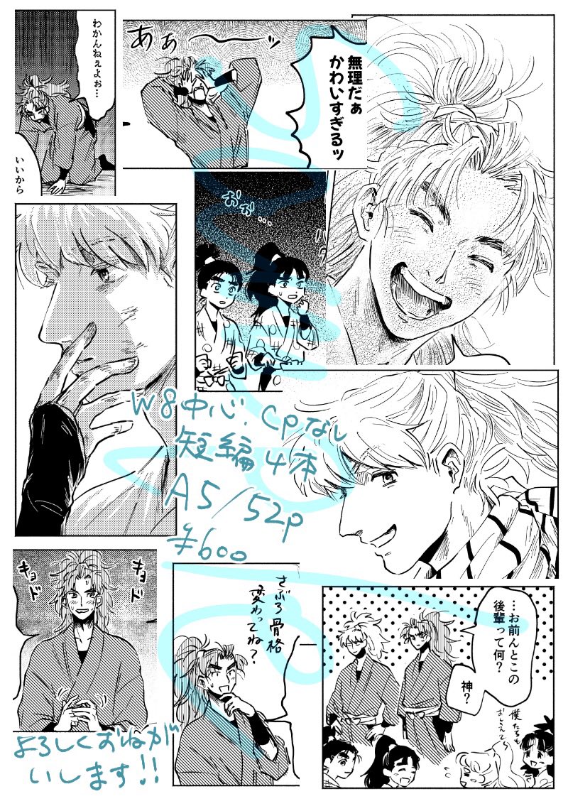 【1/11 オンたま2】新刊脱稿しました!!!!支部にサンプルのっけてます
■新刊W8本:https://t.co/1zmoapMCbz
■既刊五年本:https://t.co/NhuCkepJix
既刊と合わせて1/11BOOTH通販受付開始→最短発送は1/18以降を予定してます

#オンたまサークル 