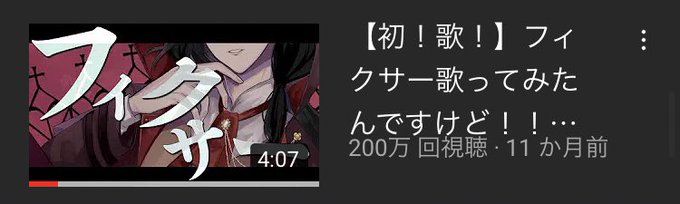 フィクサーのtwitterイラスト検索結果