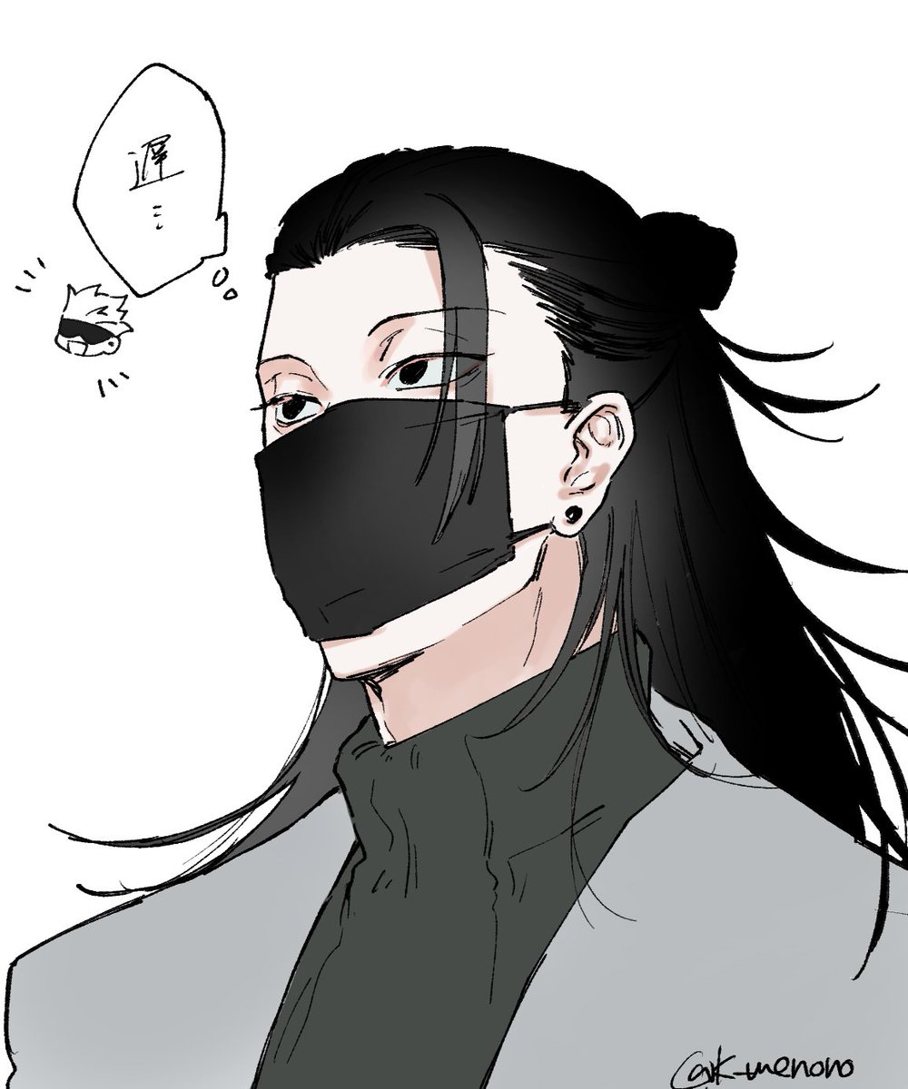 待ちげと 