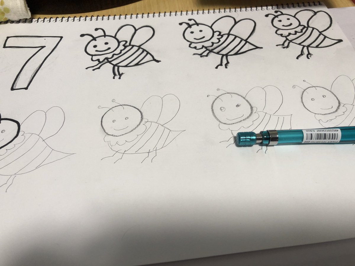 いっぽんでもにんじん