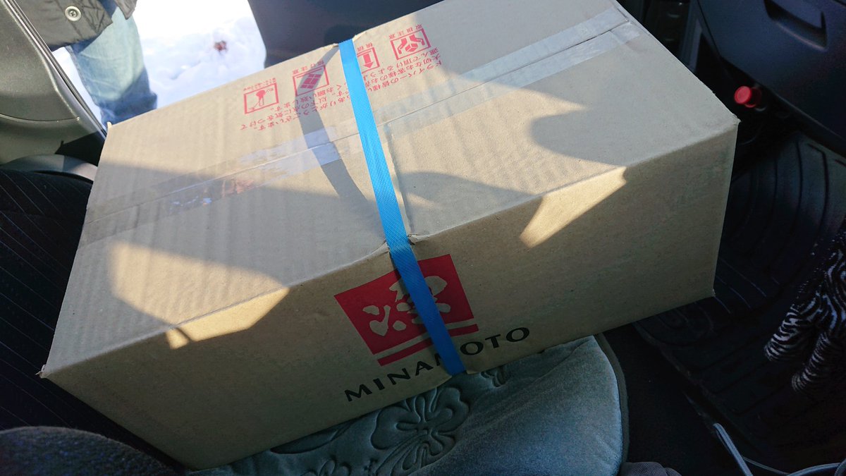 miho_8219's tweet photo. 立往生してる中に ”ますのすし”配達の方がいらっしゃりダンボール箱ごと6個いただきました😲
4個は後方に息子が配りにいきました
涙出そうな親切なことばかりです😢
ありがとうございます🥰
#株式会社源
#ますのすし
#北陸道
#立往生 https://t.co/laDumJyHMe