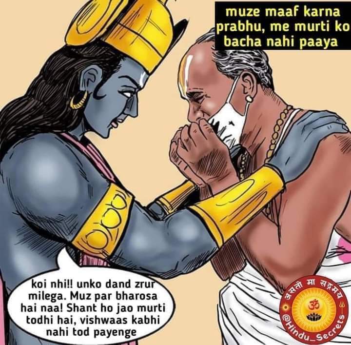 नमो ब्रह्मण्य देवाय गौ ब्राह्मण हिताय च ।
जगद्विताय कृष्णाय गोविन्दाय नमो नमः ।।