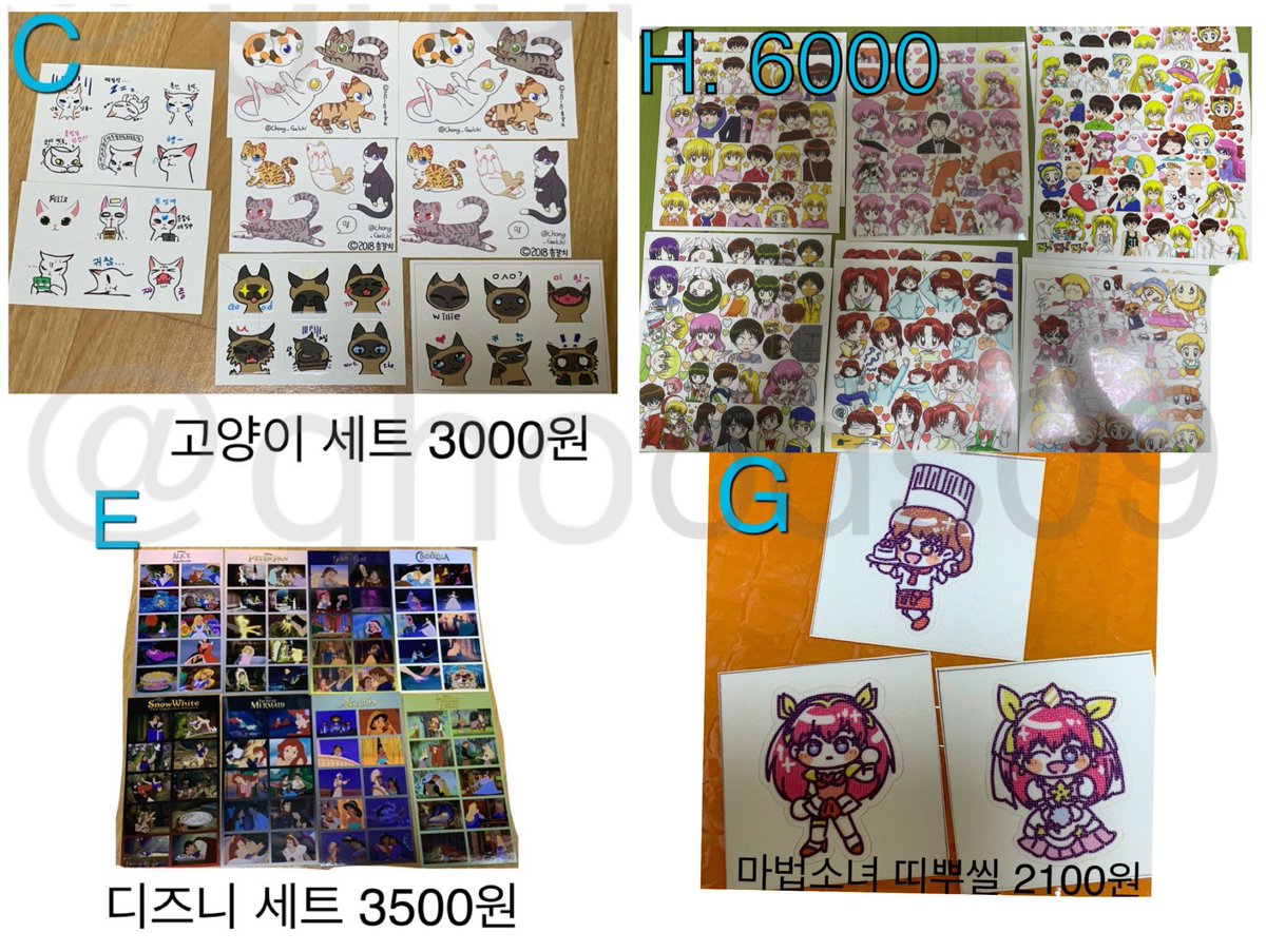 이사 정리 ‼️ 도치 tweet media