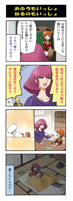 結城心一 ダンジョン島 発売中 Yuhki Shinichi さんのマンガ一覧 ツイコミ 仮 結城心一 ダンジョン島 発売中 Yuhki Shinichi さんのマンガ一覧 ツイコミ 仮