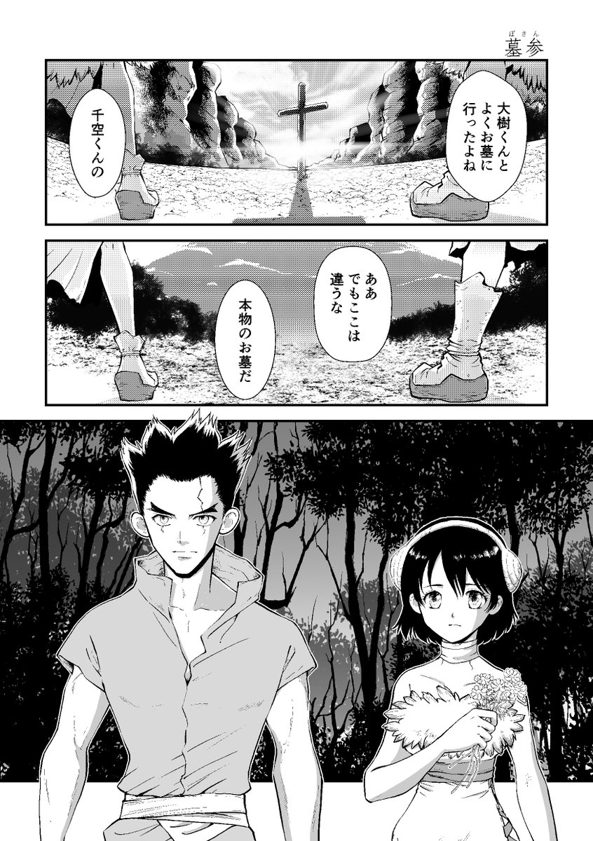 スケバン 刑事 漫画 最終 回 ディズニー チケット キャラクター 選べる スケバン 刑事 漫画 最終 回 ディズニー チケット キャラクター 選べる