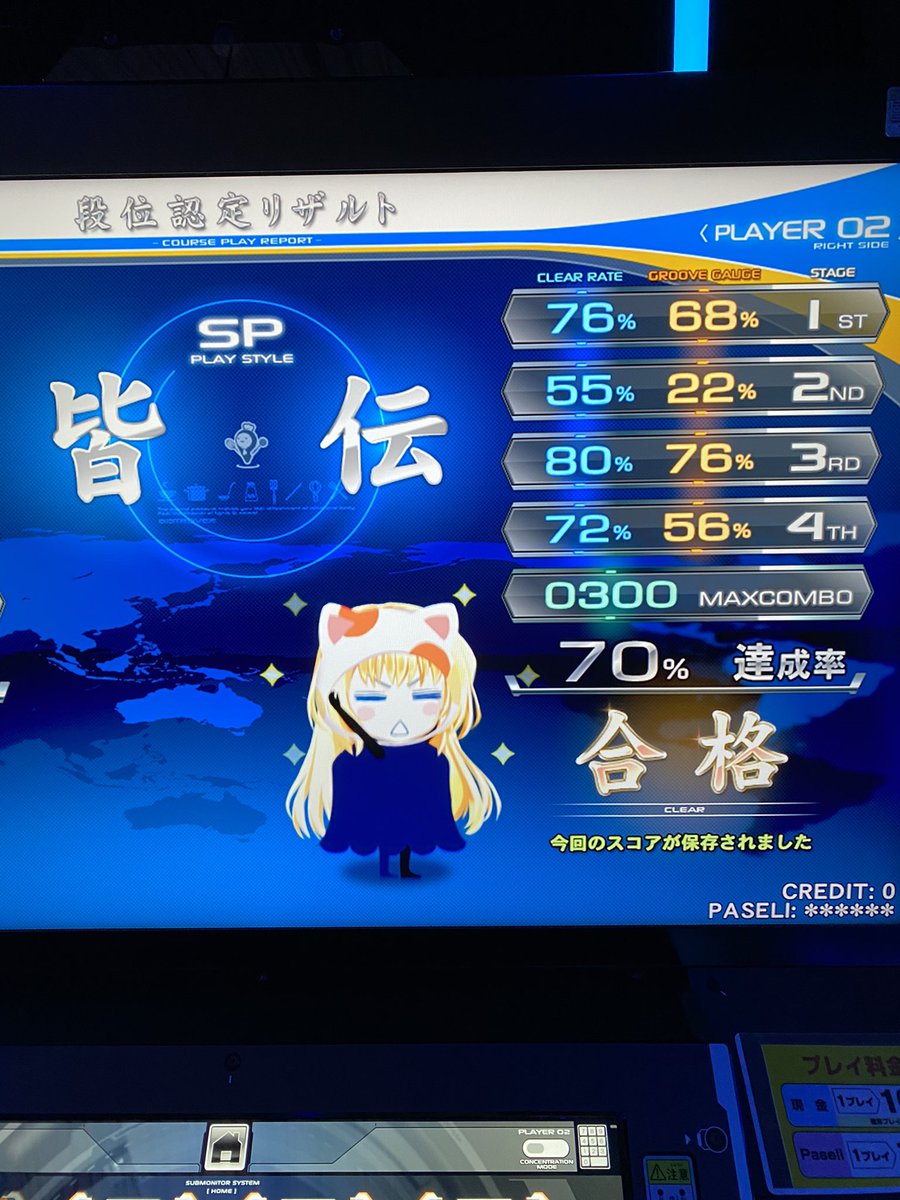 ボーイ tweet media