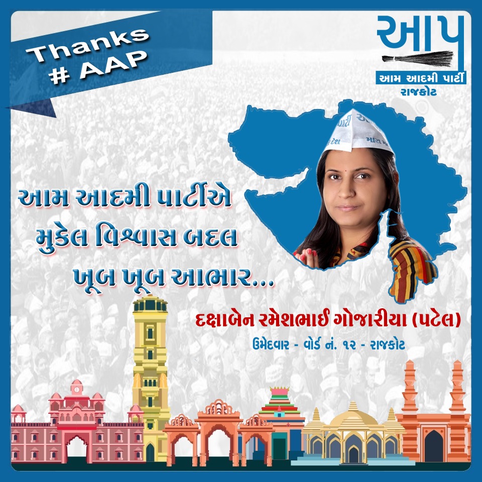 RGojariya's tweet photo. https://t.co/9JwC1X7lsW