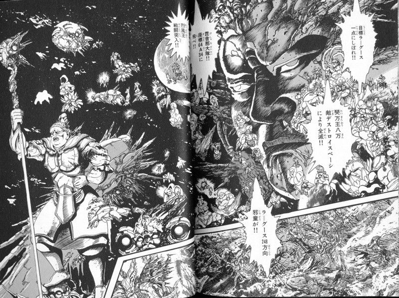 豪華7タイトル全巻初版】ゲッターロボ シリーズ 虚無戦記 魔獣戦記