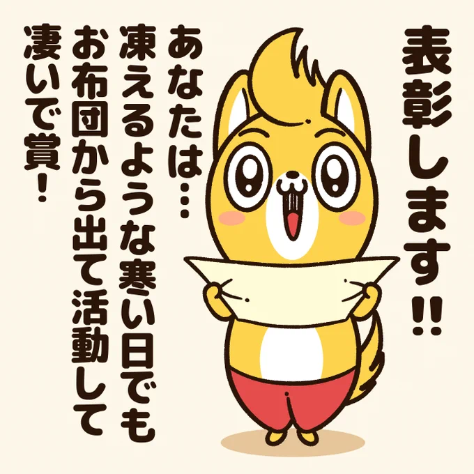 みんな凄い!みんな偉い!
#アニワル 