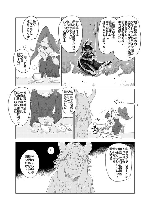H N Mikage ミカゲさん の最近のツイート 56 Whotwi グラフィカルtwitter分析 H N Mikage ミカゲさん の最近のツイート 56 Whotwi グラフィカルtwitter分析