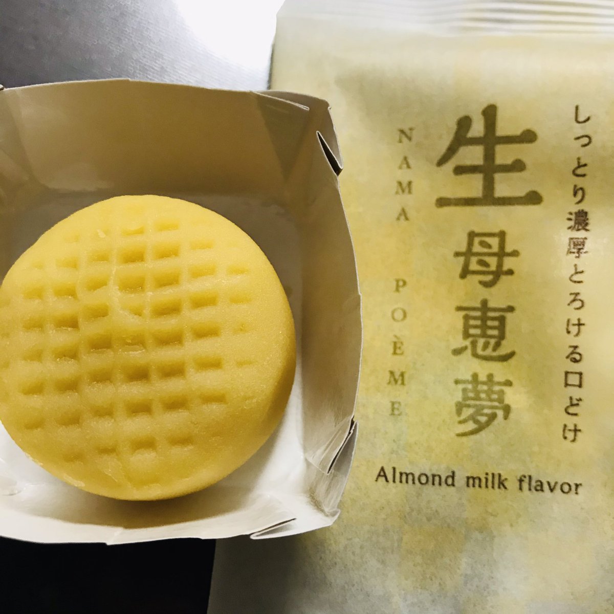 7くみ もみじ饅頭は常備してる 笑 生母恵夢 お土産に買った記憶 お年賀で売ってて 自分ご褒美に ご褒美多め笑 めっちゃ美味しいよー 7くみ もみじ饅頭は常備してる 笑 生母恵夢 お土産に買った記憶 お年賀で売ってて 自分ご褒美に ご褒美多め笑 めっちゃ美味しいよー