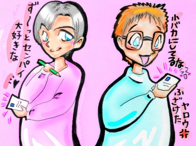三宅健のラヂオのtwitterイラスト検索結果 三宅健のラヂオのtwitterイラスト検索結果