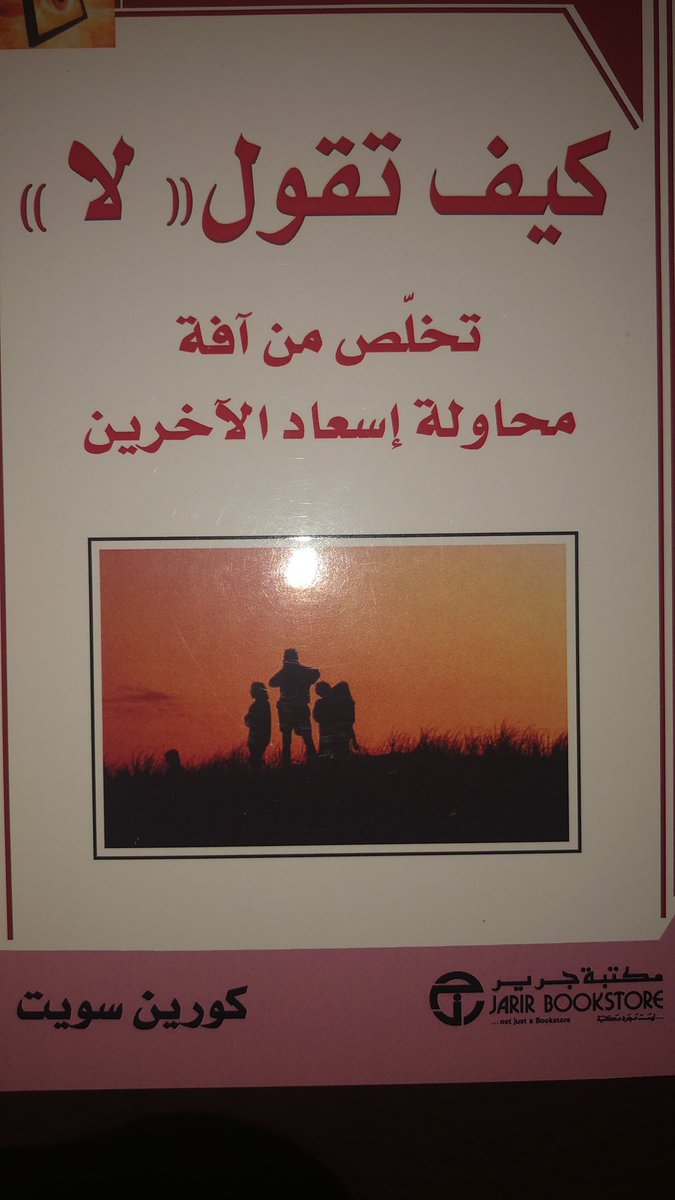 waleedfakhri9's tweet photo. وكان الختام رائعاً لدورة#ادارةالوقت ولله الحمد
كانت دورة جميلة ورائعة👌
تفاعل وتميز ومشاركات جميلة من المتدربين والمتدربات👍
سعدت بكم جميعاً وأسئلتكم ونقاشاتكم الجميلة🌹
شكراً لكم من أعماق قلبي أقولها لكم فرداً فرداً❤️
ألقاكم وكلي شوق لحضوركم دوراتي القادمة
شكراً@arabtec_sa https://t.co/R0qIjGazN7