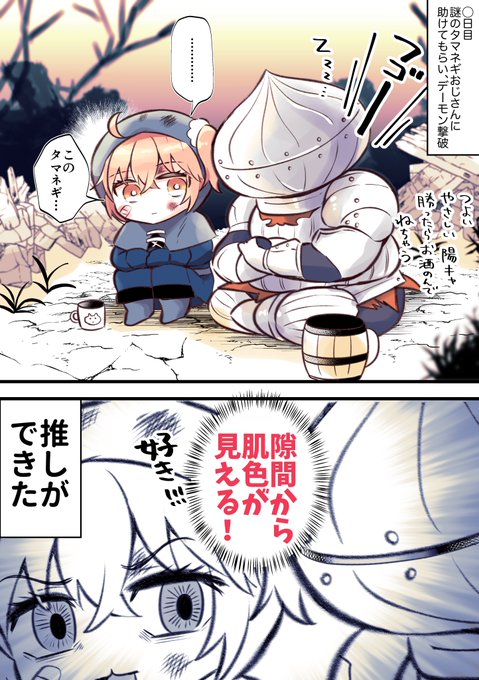 Twoucan ジークバルト の注目ツイート イラスト マンガ