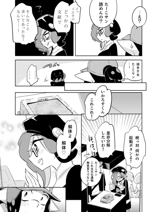 3/3 