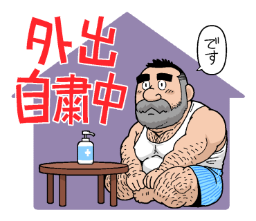 Twoucan 藤本郷 Go Fujimoto Go Fujimoto