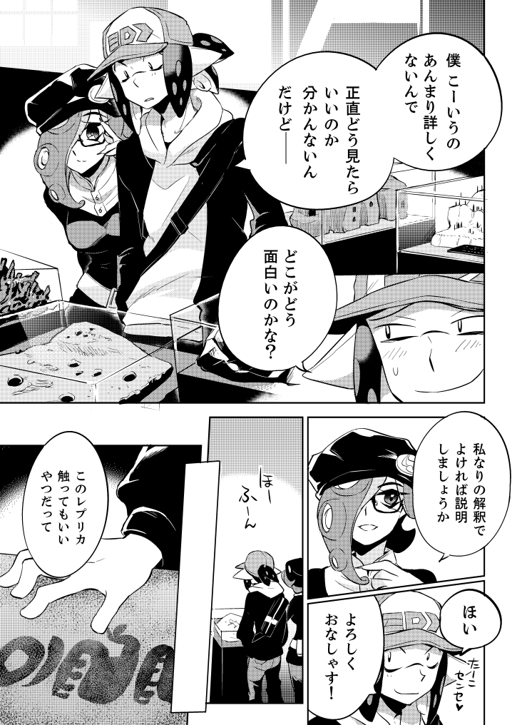 3/2 