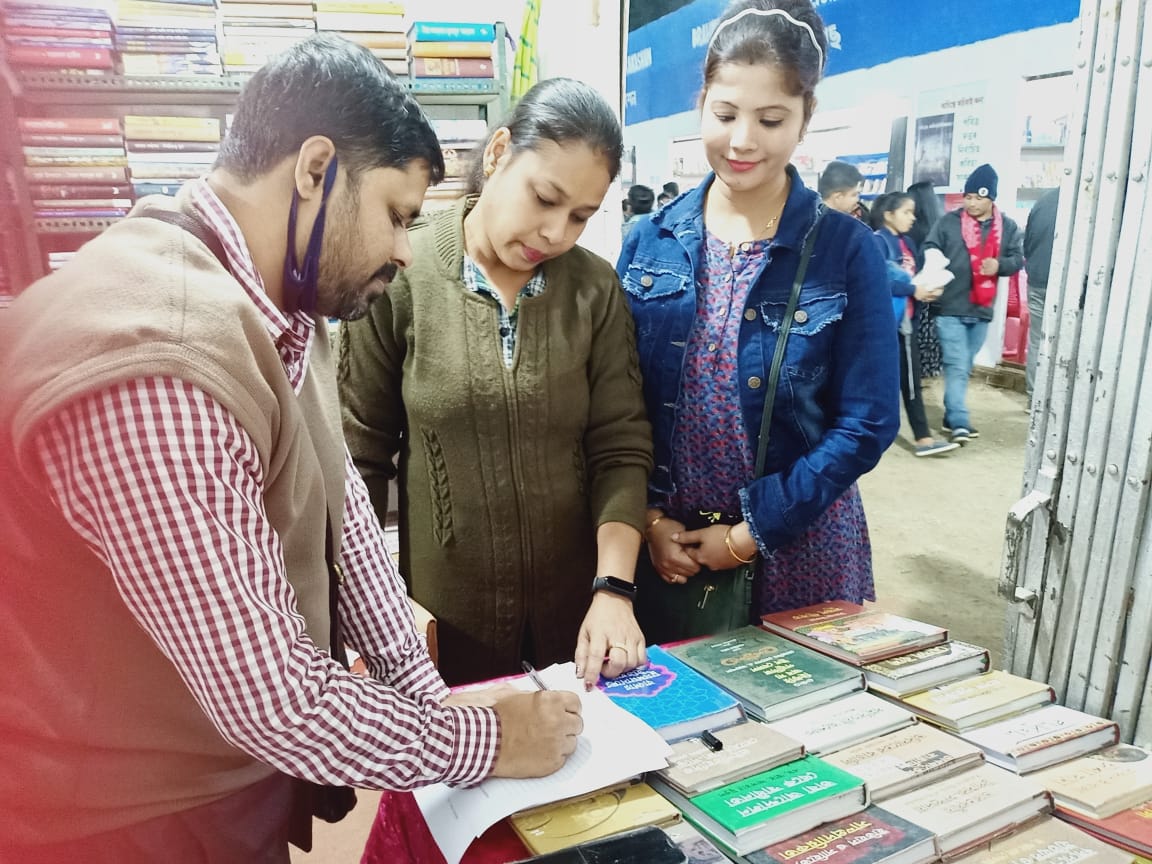 NeJsf's tweet photo. Yesterday 9/1/2021 at the 33rd Guwahati Book Fair, our organization Janasankhya Samadhaan Foundation-Assam Prant.
Some highlights of the mass signature campaign by our karyakartas.The Zeal n enthusiasm of our ppl is commendable
#JSFPopulationControlLaw
@RssIndreshKumar @rsprasad https://t.co/L1SCLJim0F