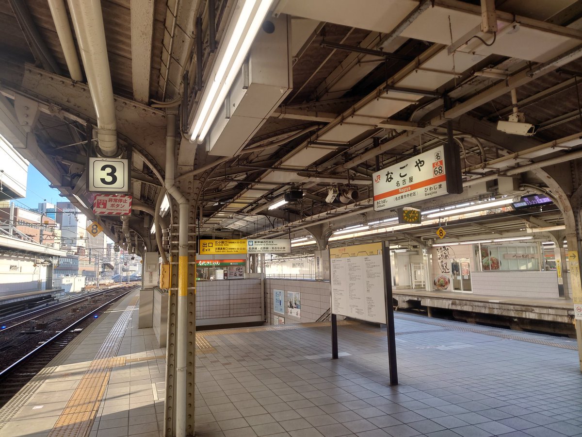 通りすがりの旅人 安達としまむら聖地巡礼 名古屋駅 金時計はいつでも混んでる こんな感じで 待合せの定番 あと銀時計とナナちゃん人形 しまむらがメッセージを伝えていたところには実際にはそんな設備はないが おそらく金時計を出たところだ